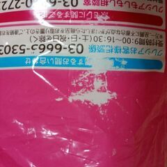 【介護用品】ポイズ　肌ケアパッド　220cc 14枚入　尿取りパッドの画像