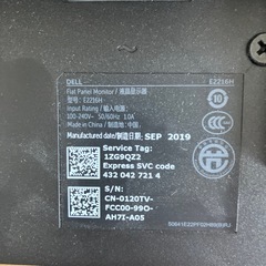 予約済みパソコンディスコプレイのみの画像