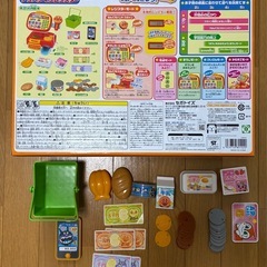 アンパンマンレジスター　アンパンマン　玩具　おもちゃおもちゃの画像