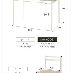 ダイニングテーブル&チェア　セットの画像