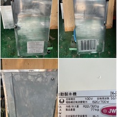 ホシザキ全自動製氷機 80kgの画像