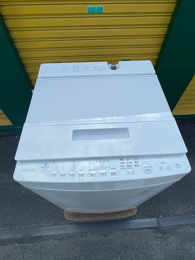 極美品】2025年式 TOSHIBA 8キロ