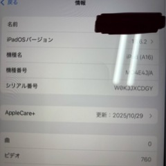 iPad A16 Wi-Fiモデル　128G の画像