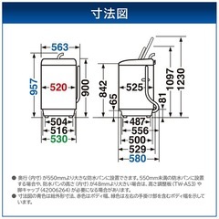TOSHIBA 東芝 洗濯機 5.0kgの画像
