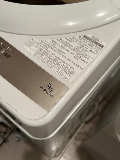 TOSHIBA 東芝 洗濯機 5.0kg