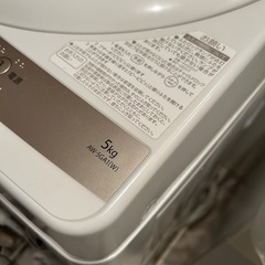 TOSHIBA 東芝 洗濯機 5.0kgの画像