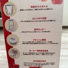 ミキサーの画像