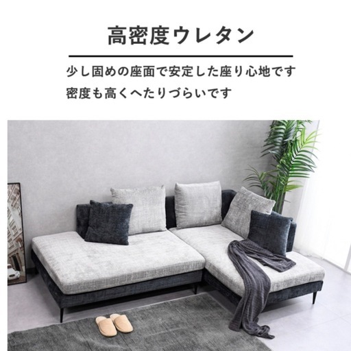 【ほぼ未使用✨】GYROカウチソファ ✨（現金、クレジット対応可能！