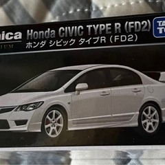 ☆早い者勝ち☆トミカプレミアム☆32個セット☆1個追加☆の画像