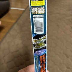 ワイパー替えゴム 【RF50・RF55】の画像