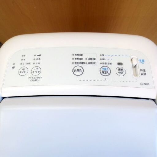 SHARP 除湿機 2024年製 CM-S100-W コンプレッサー式 ホワイト シャープ
