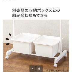ニトリ　ハンガーラック（解体済み）の画像