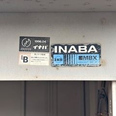 イナバ物置MBX-25中古の画像