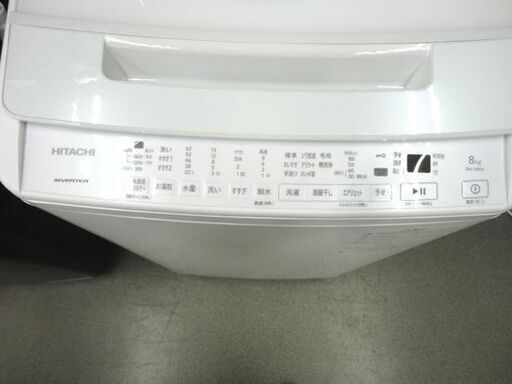 西岡店 洗濯機 8.0kg 2023年製 ビートウォッシュ BW-V80H 日立 ホワイト HITACHI