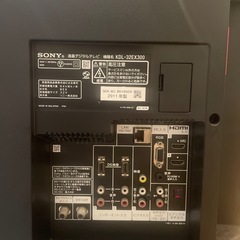 SONY Bravia 32v液晶テレビの画像