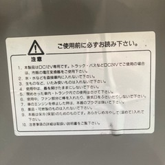 冷蔵、保温ボックス　ジャンク
の画像