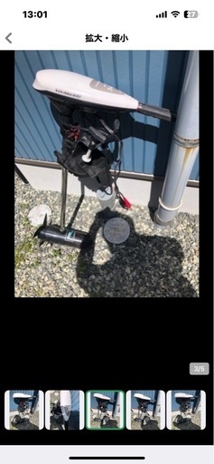 組み立て式ボート+船外機