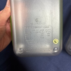 【新品】保存容器の画像
