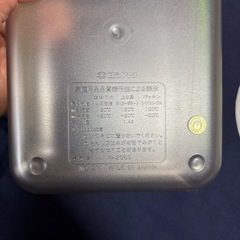 【新品】保存容器の画像