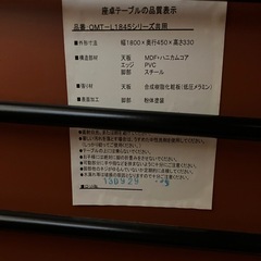 会議テーブル２台セットの画像