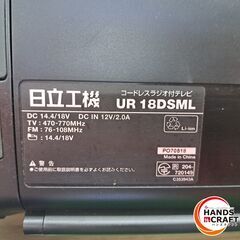 ✨日立　中古　UR18DSML　コードレスラジオ付テレビ　14.4V/18V　リモコン/付属品付✨うるま市田場✨の画像