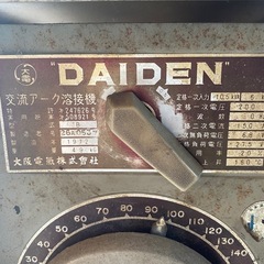 溶接機　大阪電気の画像