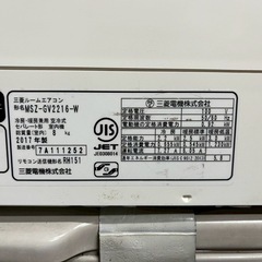 三菱ルームエアコン #&MSZ-GV2216-W 冷房・暖房兼用 空冷式 セパレート形室内機 総質量（室内） 8 kg 2017年製の画像