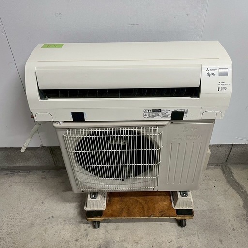 三菱ルームエアコン #&MSZ-GV2216-W 冷房・暖房兼用 空冷式 セパレート形室内機 総質量（室内） 8 kg 2017年製