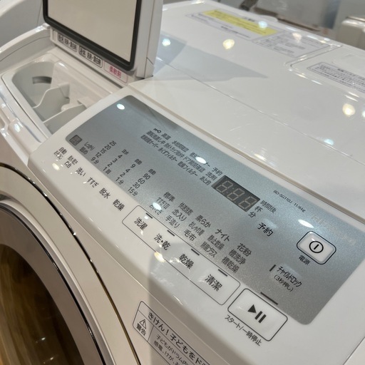 【トレファク神戸南店】HITACHIのドラム式洗濯乾燥機です【取りに来られる方限定】