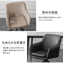 【み未使用品】ダイニングチェア 回転 肘付 レザー チェア イス 椅子 北欧 モダン インテリア pulmo プルモ (ブラウン)の画像