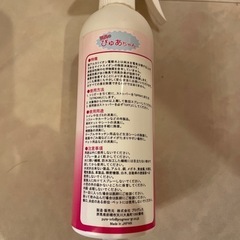 除菌消臭　ぴゅあちゃんの画像