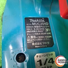 ✨マキタ　中古　MUC254D　充電式チェンソー　250ｍｍ　18V　本体のみ✨うるま市田場✨の画像