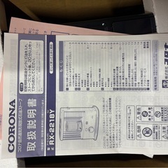 J1304 CORONA コロナ　2018年　石油ストーブ　暖房出力2.24kw 新品未使用品　灯油ストーブ　説明書付き　の画像