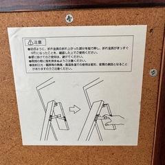 無印良品 MUJI ミラー 鏡 全身鏡の画像