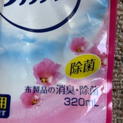 ファブリーズ詰め替え用2個セット(西野まで)の画像
