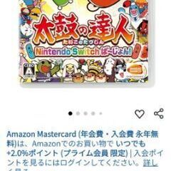 美品！総額約16000円！大人気☆太鼓の達人☆太鼓とバチの画像
