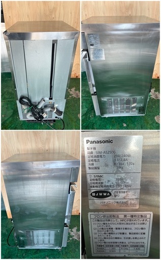 2023年 Panasonic製氷機25kg