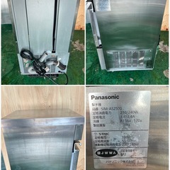 2023年 Panasonic製氷機25kgの画像