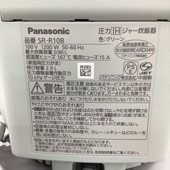 【6ヶ月保証付き】美品パナソニック2025年製圧力IH炊飯ジャーのご紹介です【トレファク東大阪箕輪店】の画像