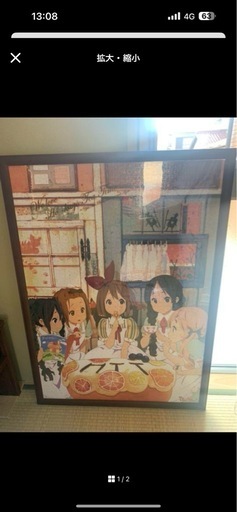 けいおん　2000ピース