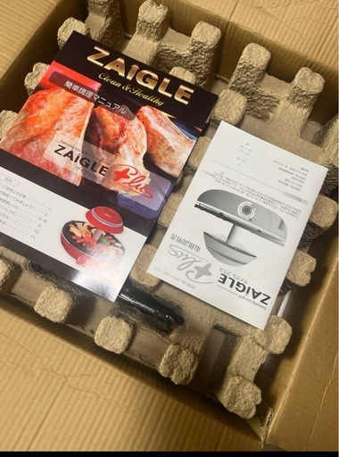 zaigle plus エコグリル 新品未使用