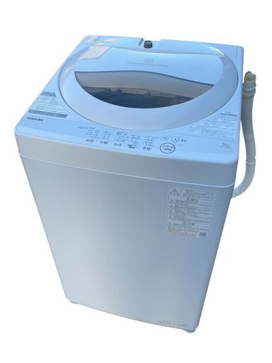 美品 高年式 TOSHIBA 東芝 5.0kg 縦型洗濯機 2022年製 AW-5GA1