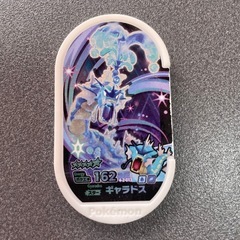 ポケモンメザスタ めの画像