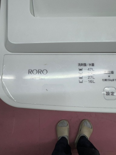 【美品】洗濯機　RORO YWM-T55LW 2023年式