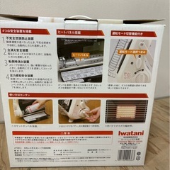 J1395 イワタニ　Iwatani  カセットガスストーブ　マイ暖　新品未使用品の画像