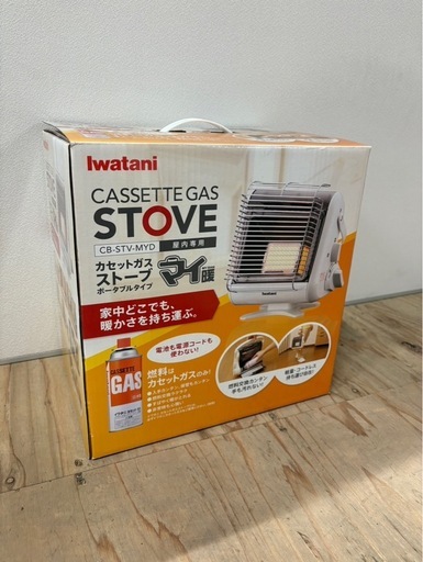 J1395 イワタニ　Iwatani  カセットガスストーブ　マイ暖　新品未使用品
