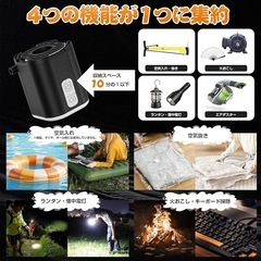 エアーポンプ 電動 空気入れ・空気抜き 携帯式エアーポンプの画像