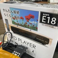 リサイクルショップどりーむ荒田店　No4918 DVDプレーヤー　２０２５年製　グリーンハウス　の画像