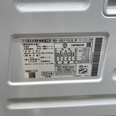 【トレファク神戸南店】HITACHIの全自動洗濯乾燥機です【取りに来られる方限定】の画像