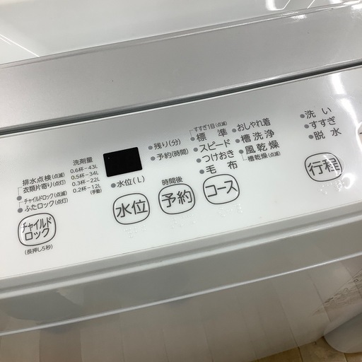【トレファク ラパーク岸和田店】2023年製 TOSHIBA 全自動洗濯機　入荷しました【12ヶ月保証】